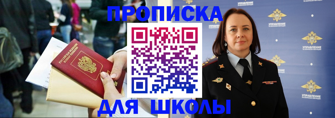 временная регистрация госуслуги в Новоуральске