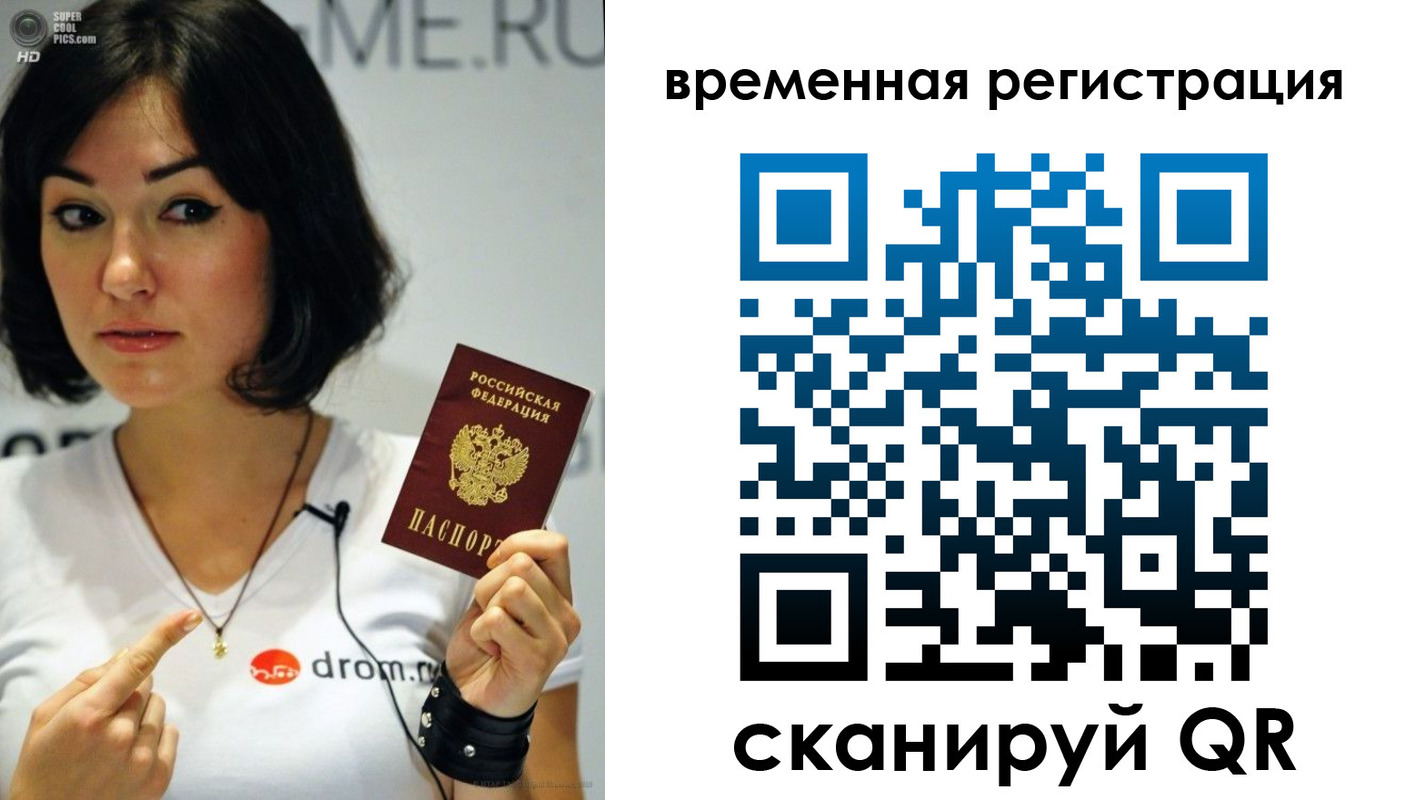 прописка поиск в Новоуральске