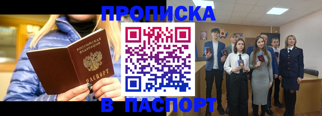 временная регистрация поиск в Новоуральске
